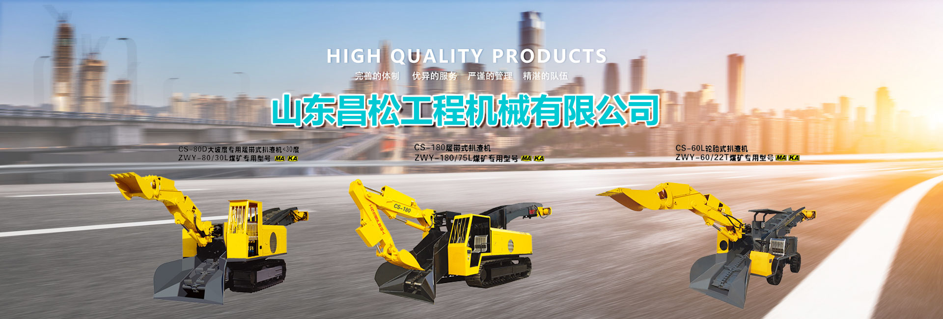 護欄打樁機